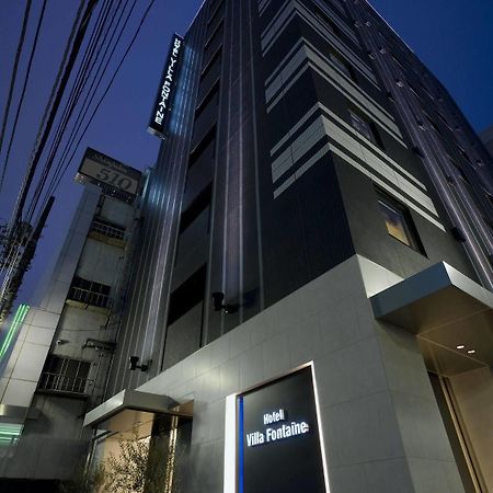 فندق فندق فيلا فونتاين طوكيو - شينجوكو المظهر الخارجي الصورة