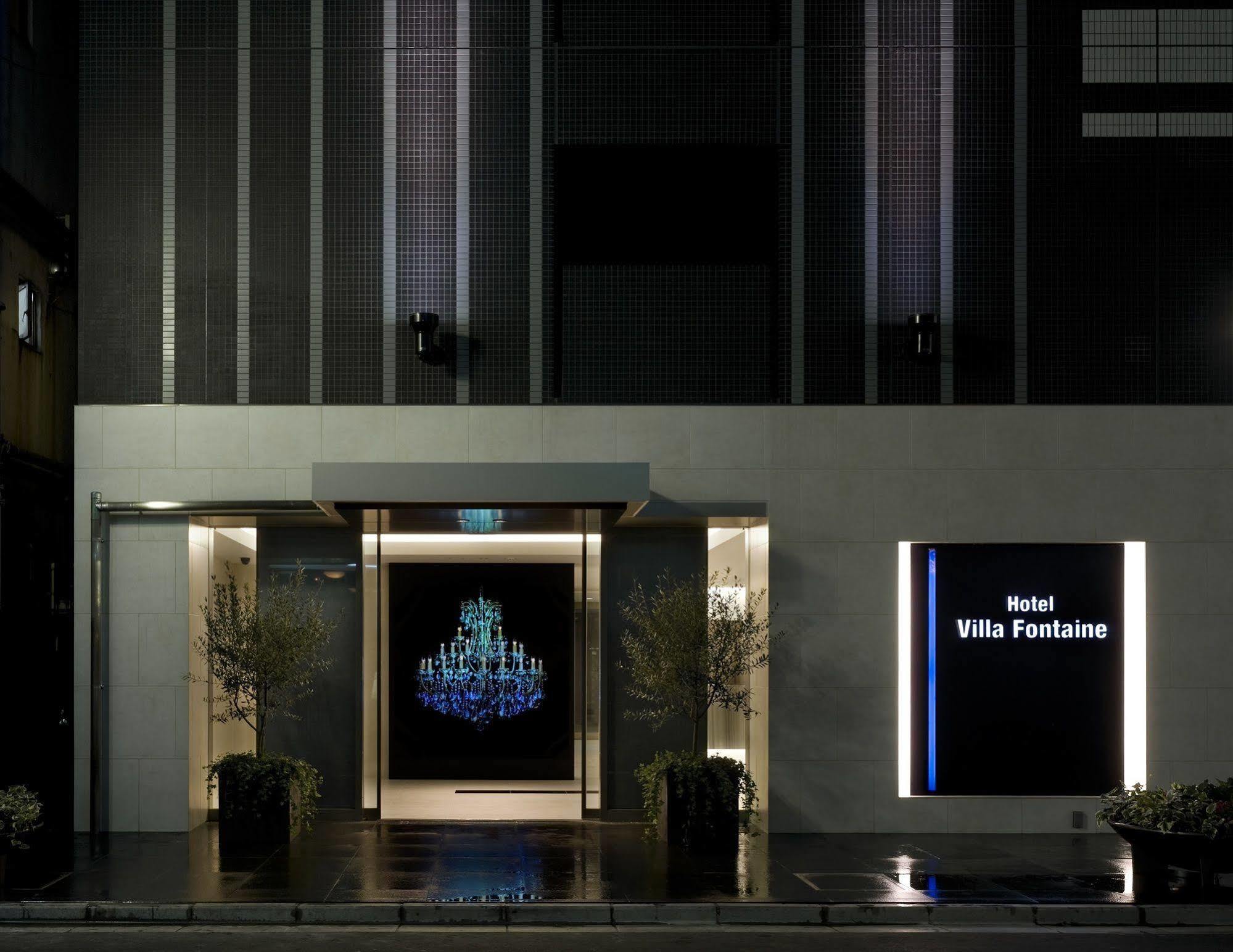 فندق فندق فيلا فونتاين طوكيو - شينجوكو المظهر الخارجي الصورة